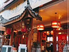 -镇江龙·火锅串串(武侯祠店)