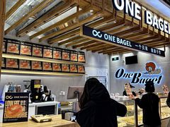 -One Bagel·一个贝果(凯德mall大峡谷店)
