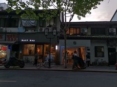 -倦勤咖啡(中山南路店)