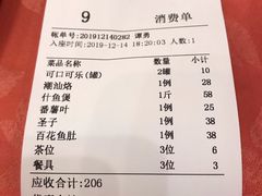 -深运潮州粥(东门店)