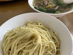 -老虎面馆