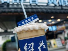 -绍兴古城