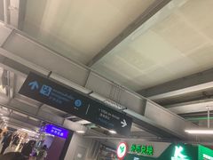 -曼谷素万那普国际机场