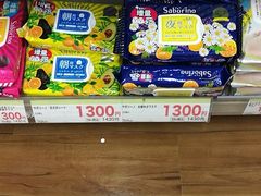 -SUGI杉药局(道顿堀东店)