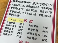 -黑皮酸菜鱼(三山街店)