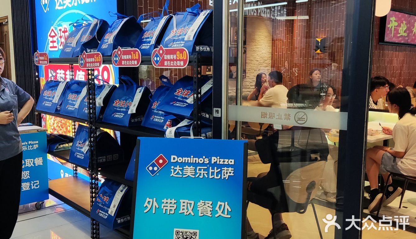 披萨哪家更好吃?