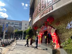 -云南吴氏嘉美医疗美容医院