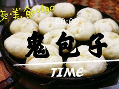 -舒小笼松针小笼包