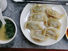 -奉天蚨祥饺子馆