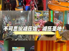 -不可思议减压馆·解压博物馆·摔碗发泄·团建定制