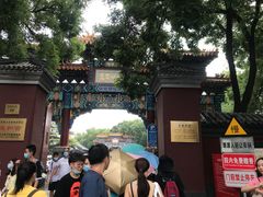 -雍和宫(地铁站)