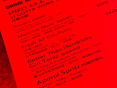 -The Drinkery (瑞金店)