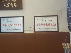 -春阳水饺(香槟广场店)