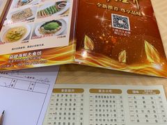 菜单-益健海鲜大食坊(拱北口岸店)