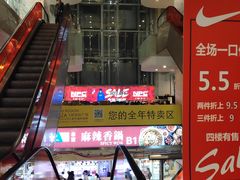 -飞洲国际广场