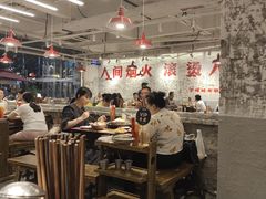 -于屿城重庆火锅(深圳总店)