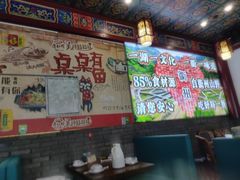 -小桥衢州人家·海鲜烧烤·盱眙龙虾(万达水街店)