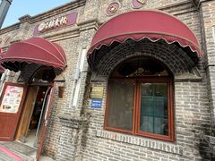 -北京稻香村(零号店)