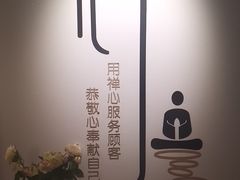 -沐森 •疗愈头疗馆(打浦桥店)