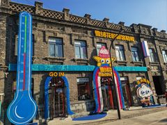 -中华巴洛克风情街