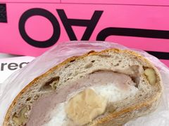 现蒸芋泥椰奶糯米-PAOPAO Bakery&Café(港汇店)