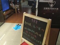 -网鱼网咖(上海静安寺店)