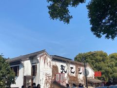 -仓桥直街