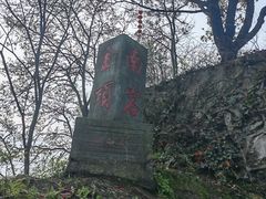 -武当山风景区