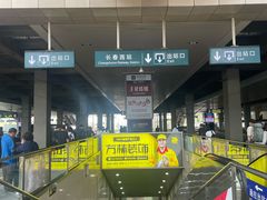 -长春西站