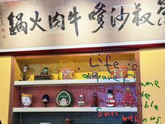 -荣叔港式沙嗲牛肉火锅(正佳潮流店)