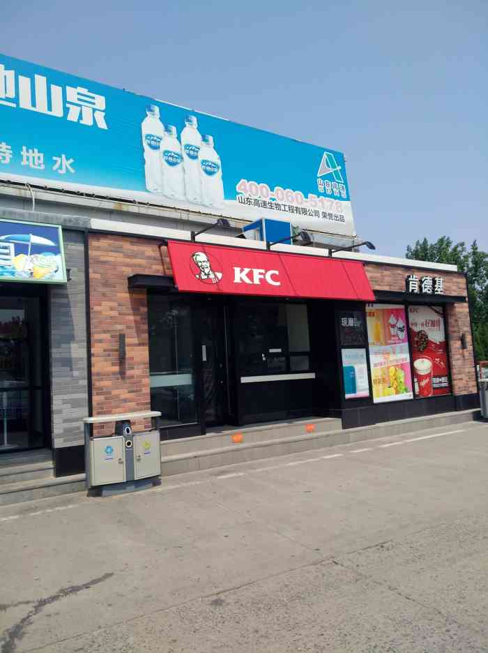 潍坊服务区-"潍坊服务区开在济青高速上,已经营业很多年.