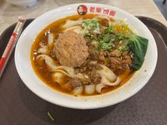 -老柴削面(向阳里店)