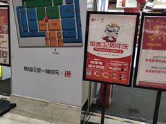 -国美电器(荔景商城店)