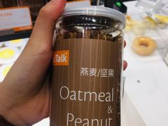 -BreadTalk面包新语·烘焙蛋糕(中心书城店)