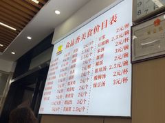 -众品香美食(三弓路店)