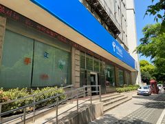 -中国电信(共和路营业厅)