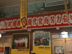 门面-阿财老铺·老蚌埠龙虾城(华夏总店)