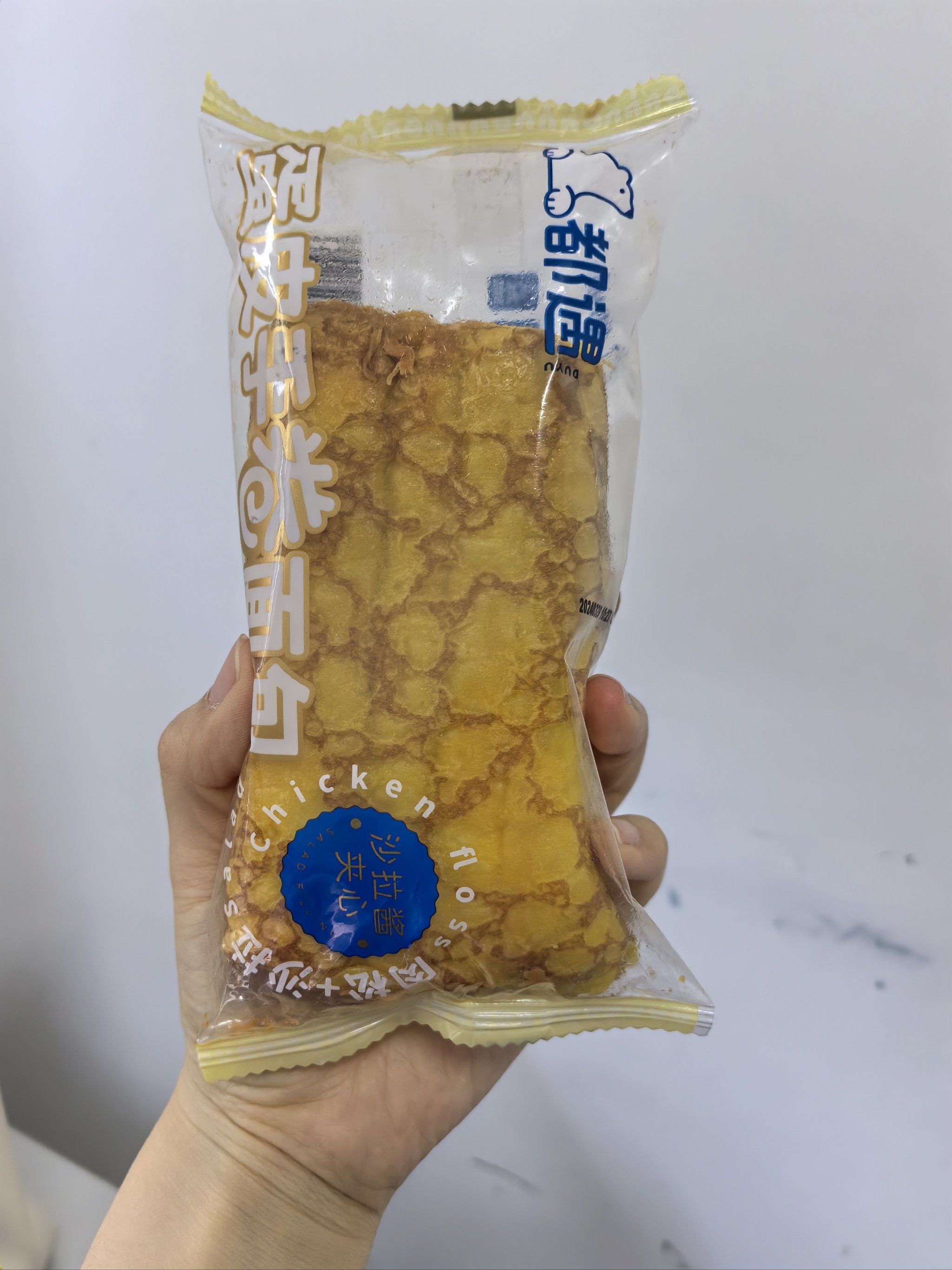 蛋皮肉松面包