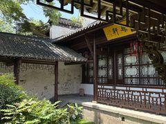 -采石矶景区