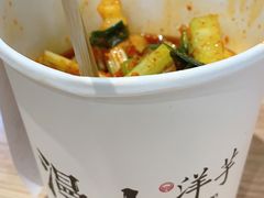 -漫山洋芋(大悦城店)