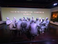 -中共一大纪念馆