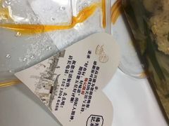 -杨记隆府(白象街店)