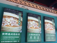 -猪腰一家·地道佛山菜(盐步店)