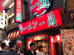 -一兰拉面(梅田阪急东通店)
