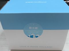 -好利来(桃源店)