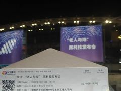 -北京工业大学-羽毛球馆