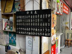 -海幢瑞芳饮食店