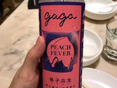-gaga(深圳福田星河COCO Park店)