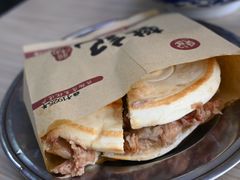 -樊记腊汁肉(竹笆市总店)