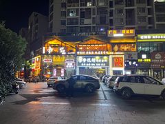 -帝一铭家宴(板塘店)
